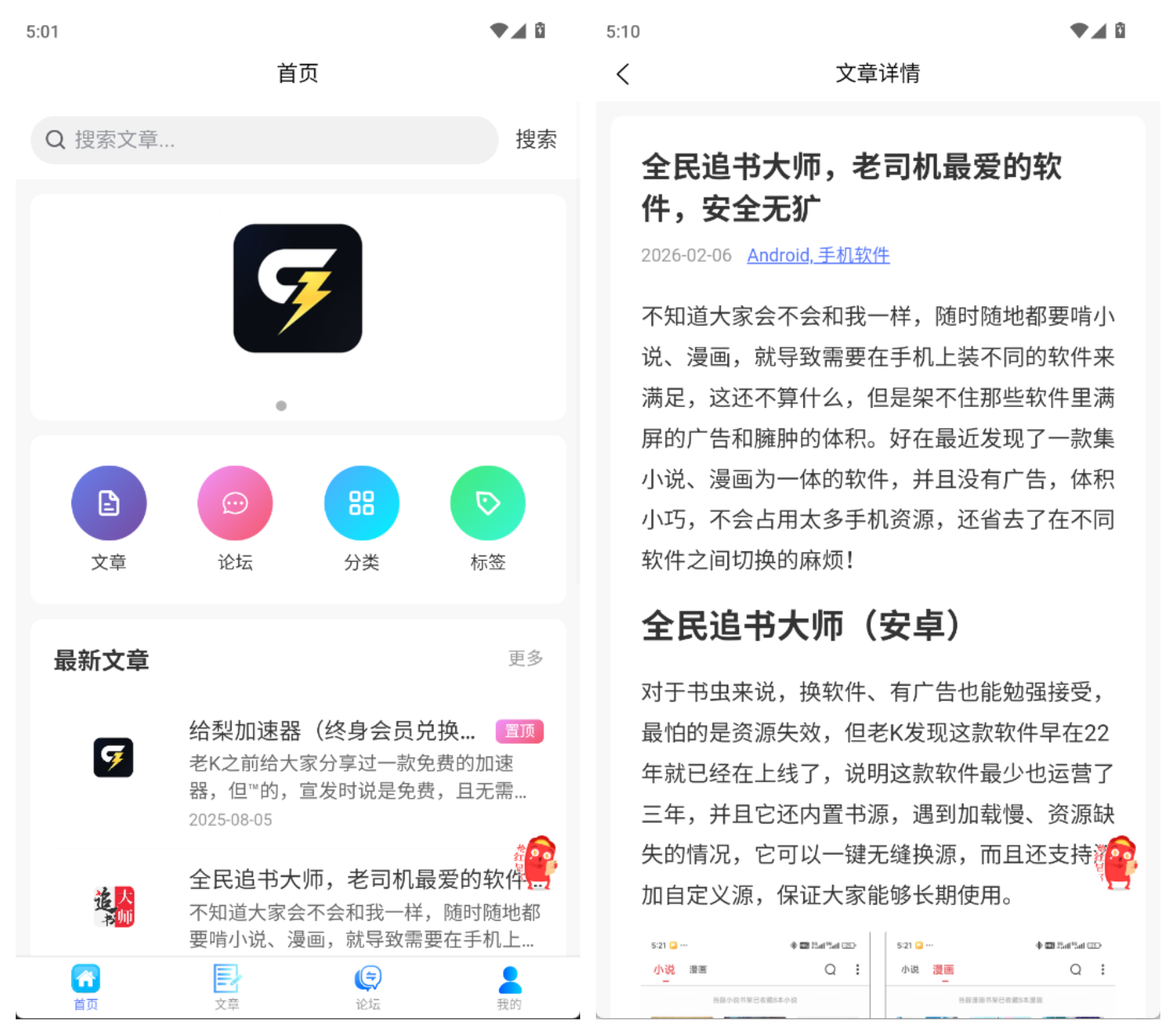 探码先锋,比较完美的资源聚合软件-探码先锋资源站 探码先锋,比较完美的资源聚合软件-探码先锋资源站