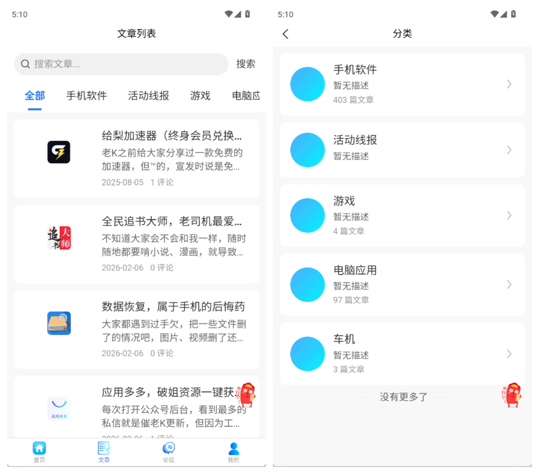 探码先锋,比较完美的资源聚合软件-探码先锋资源站 探码先锋,比较完美的资源聚合软件-探码先锋资源站