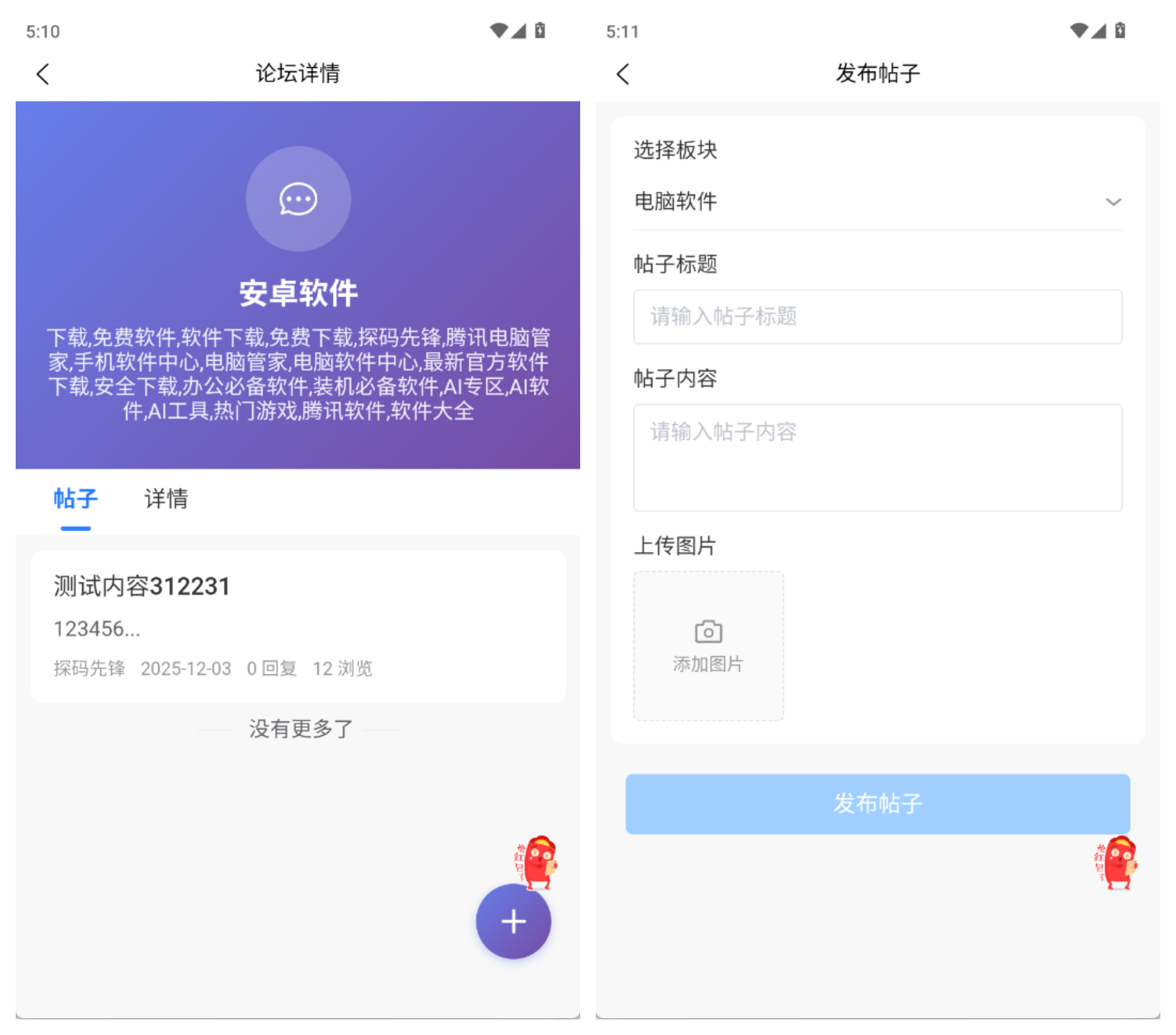 探码先锋,比较完美的资源聚合软件-探码先锋资源站 探码先锋,比较完美的资源聚合软件-探码先锋资源站