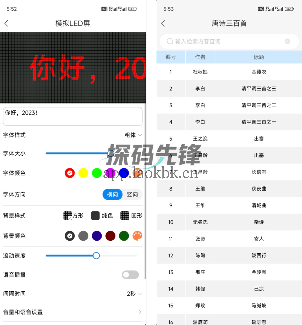 工具大全,过于全能了-探码先锋资源站 工具大全,过于全能了-探码先锋资源站