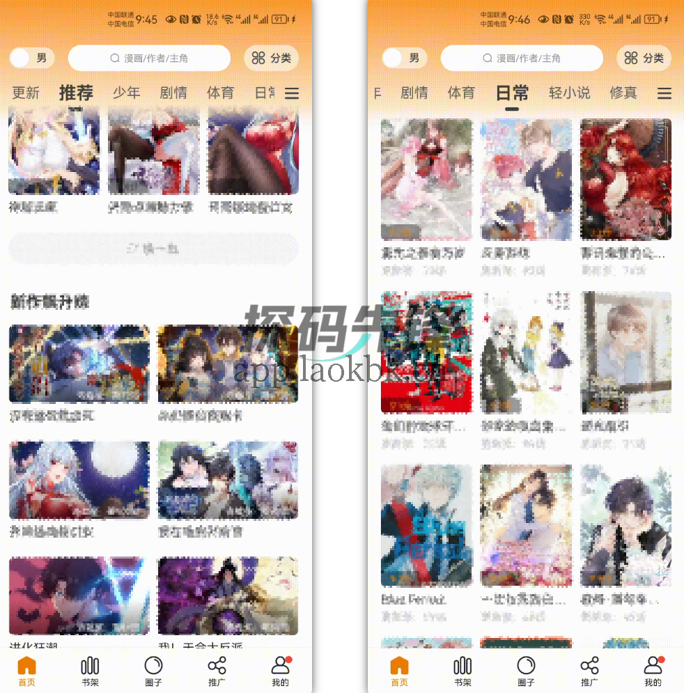 包子漫画,观看次数剩999999+-探码先锋资源站 包子漫画,观看次数剩999999+-探码先锋资源站