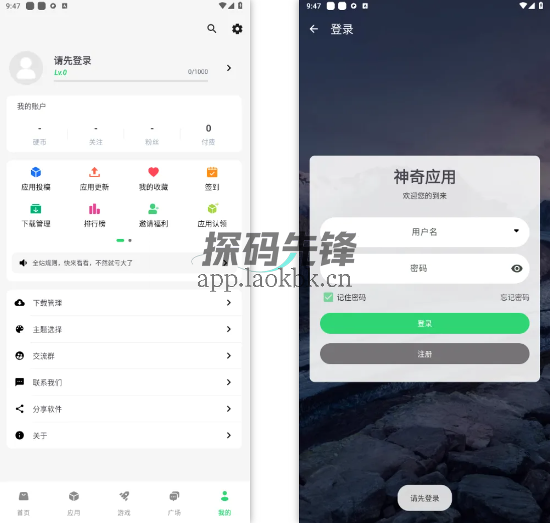 神奇应用,资源天花板!30 + 热门分类全覆盖-探码先锋资源站 神奇应用,资源天花板!30 + 热门分类全覆盖-探码先锋资源站