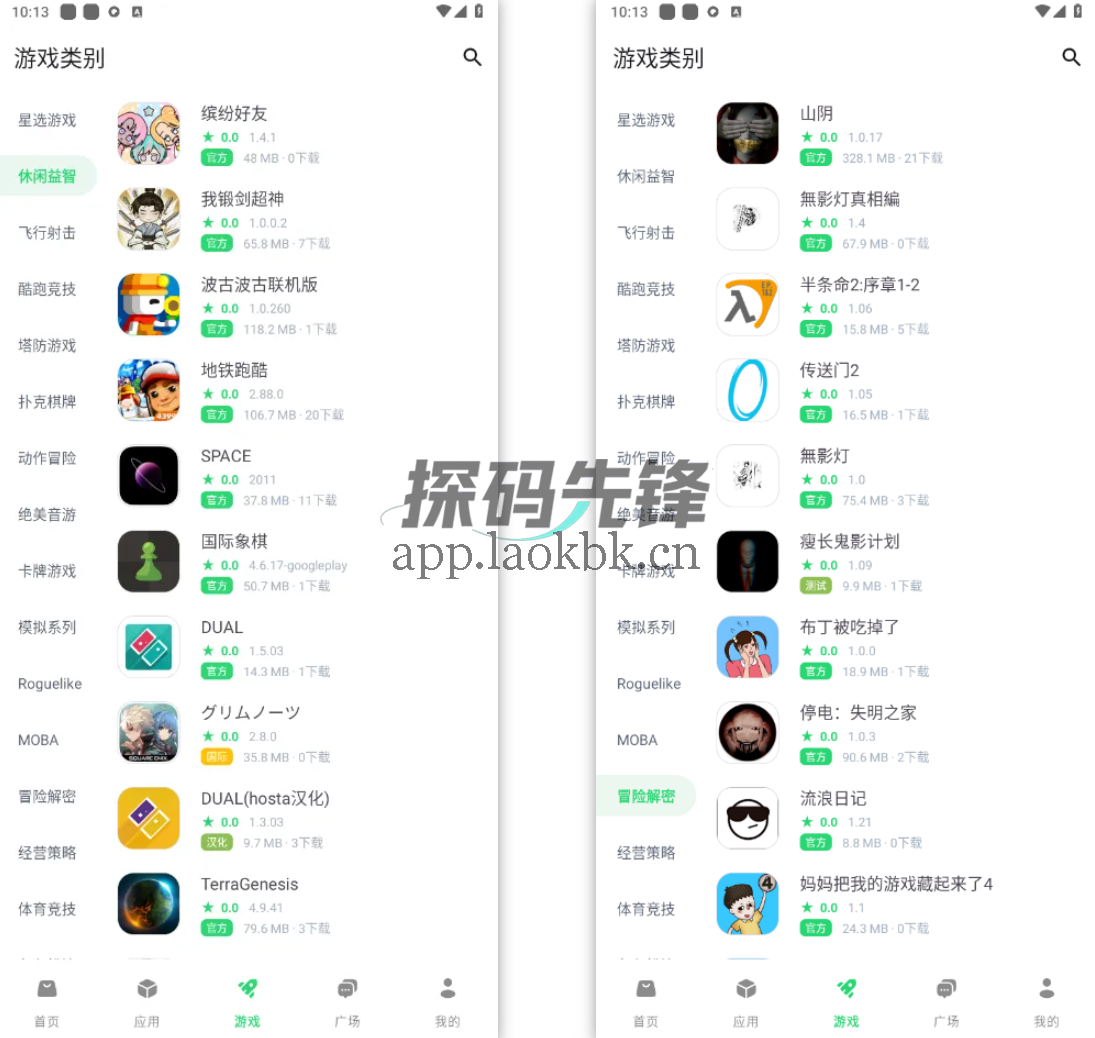 神奇应用,资源天花板!30 + 热门分类全覆盖-探码先锋资源站 神奇应用,资源天花板!30 + 热门分类全覆盖-探码先锋资源站