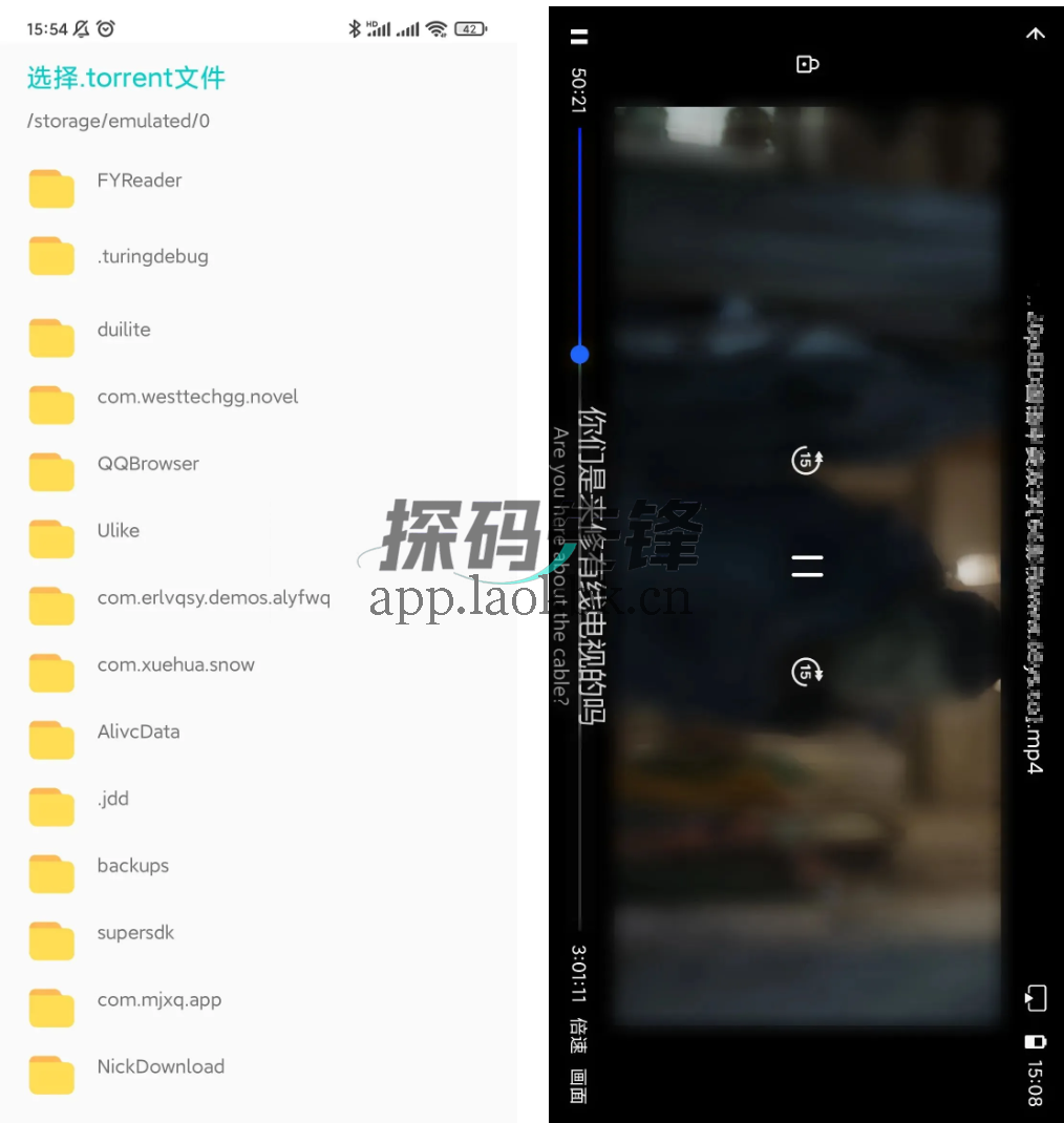 P2P下载器，14.8MB/S极速下载-探码先锋资源站