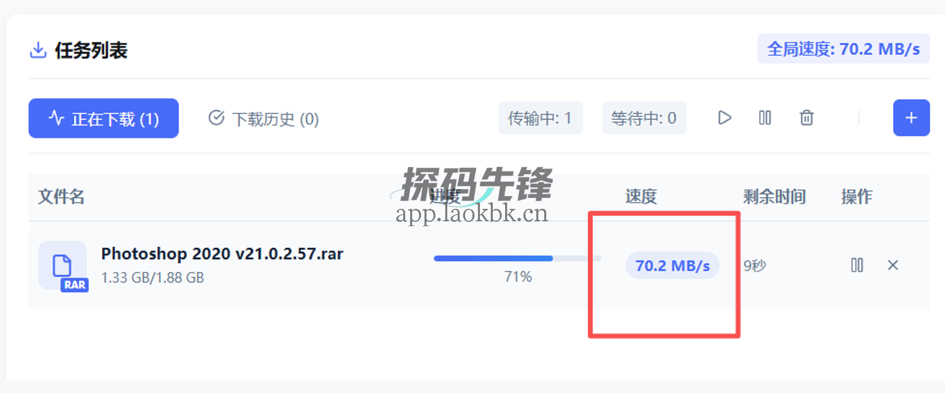 Hyperdown,某度盘已搞定,突破限速-探码先锋资源站 Hyperdown,某度盘已搞定,突破限速-探码先锋资源站