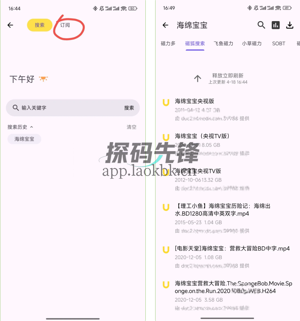 收藏家,属性全开,什么都能搜-探码先锋资源站 收藏家,属性全开,什么都能搜-探码先锋资源站