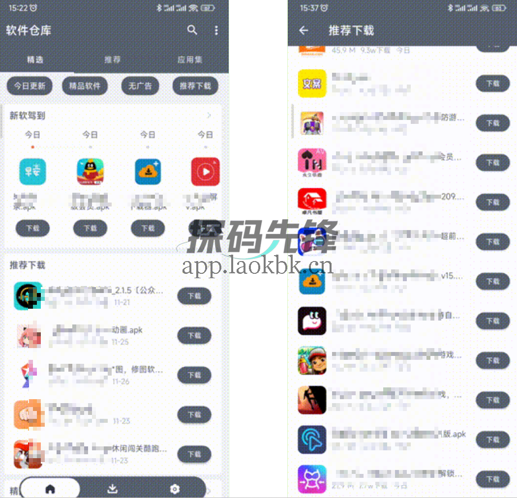 软仓,内置超多破姐资源,速度上车-探码先锋资源站 软仓,内置超多破姐资源,速度上车-探码先锋资源站