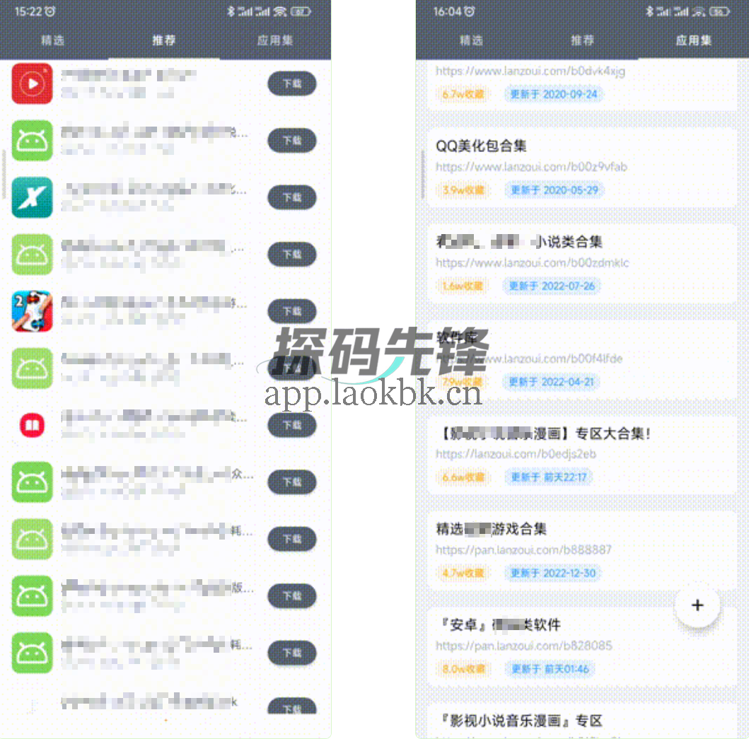 软仓,内置超多破姐资源,速度上车-探码先锋资源站 软仓,内置超多破姐资源,速度上车-探码先锋资源站