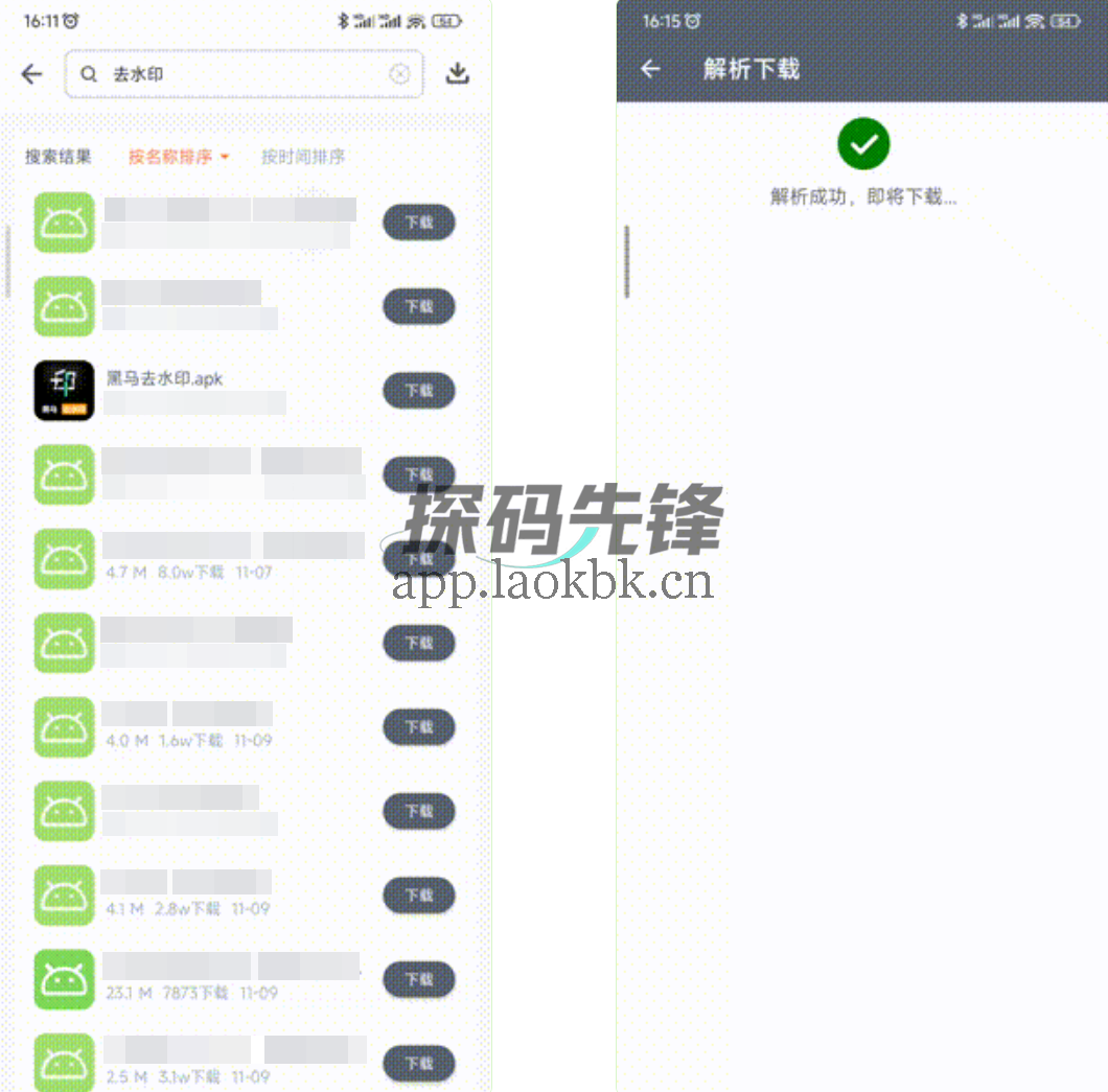 软仓,内置超多破姐资源,速度上车-探码先锋资源站 软仓,内置超多破姐资源,速度上车-探码先锋资源站