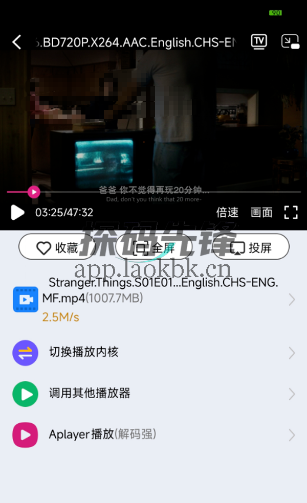 可乐下载器,V2.1.1最新高级版-探码先锋资源站 可乐下载器,V2.1.1最新高级版-探码先锋资源站