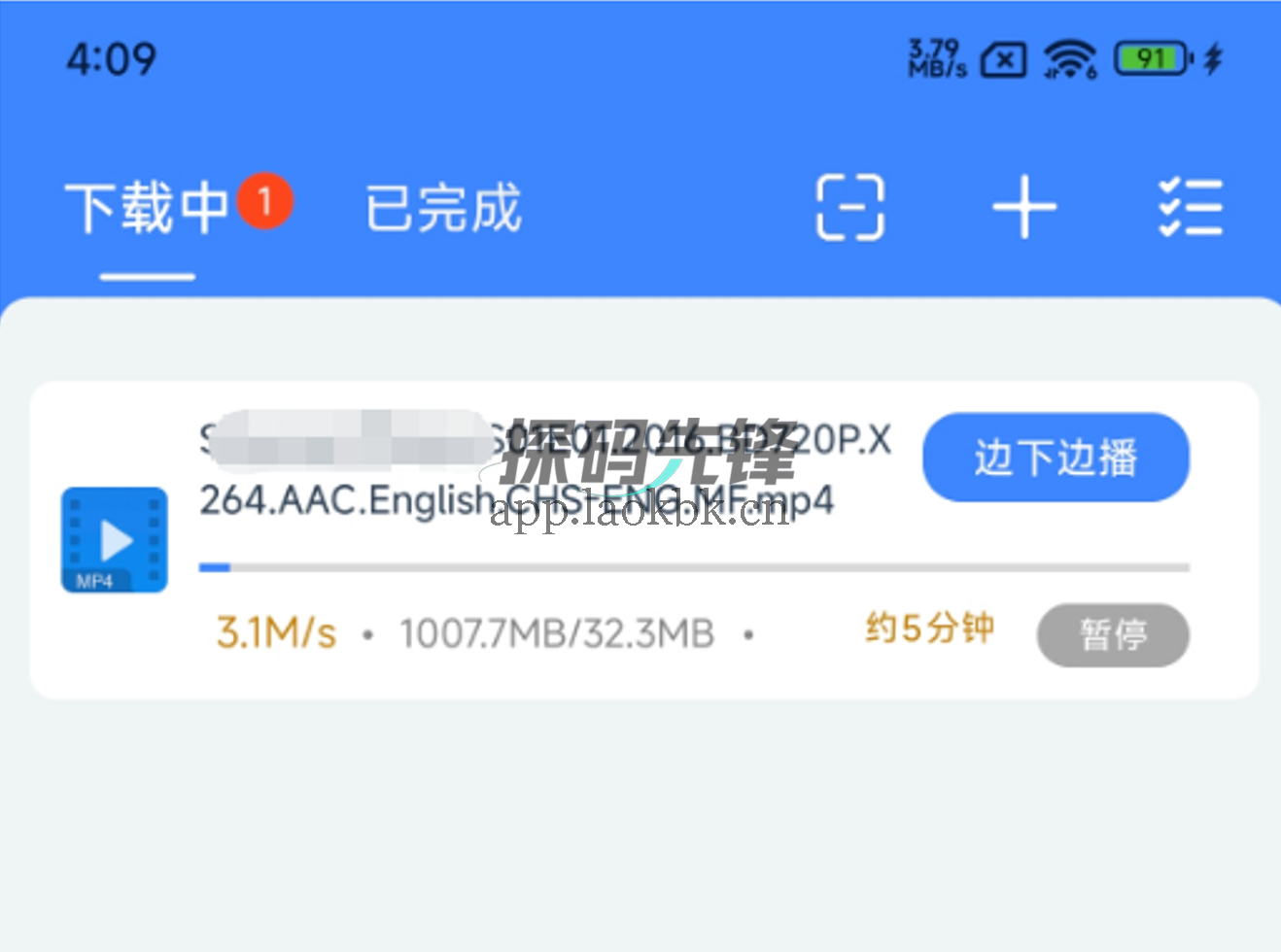可乐下载器,V2.1.1最新高级版-探码先锋资源站 可乐下载器,V2.1.1最新高级版-探码先锋资源站