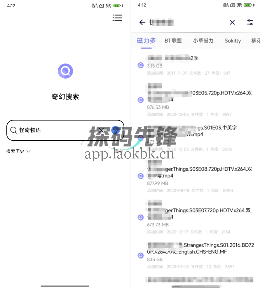 可乐下载器,V2.1.1最新高级版-探码先锋资源站 可乐下载器,V2.1.1最新高级版-探码先锋资源站