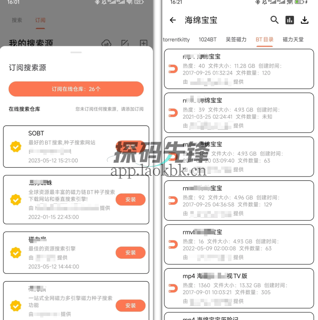 闪猫快下，老司机上车，下载30s/m-探码先锋资源站