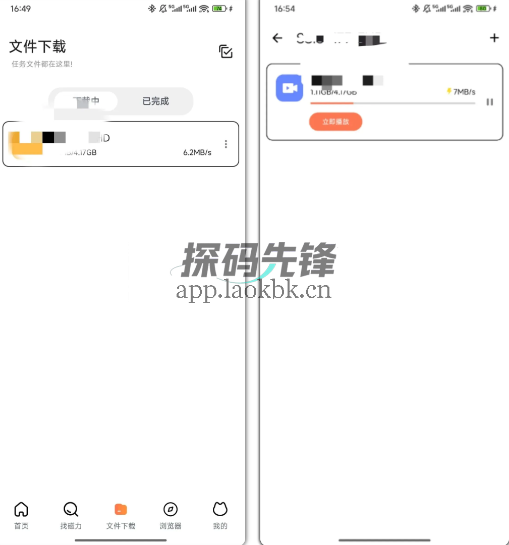 闪猫快下，老司机上车，下载30s/m-探码先锋资源站
