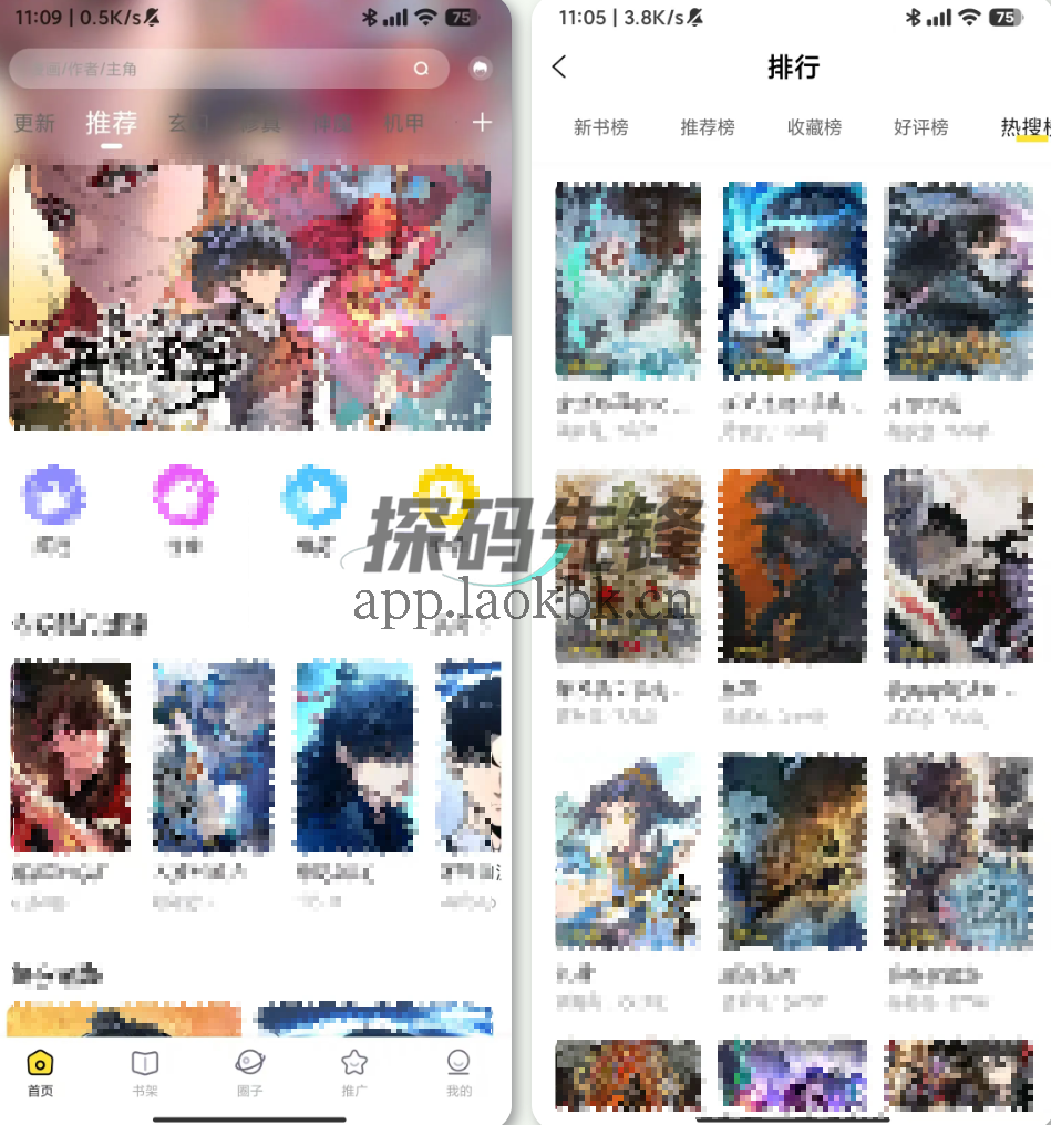 星漫辰，全新1.0版！看完之后直呼过瘾-探码先锋资源站