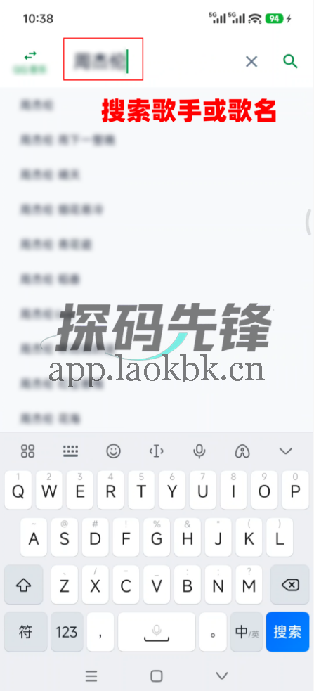 MPDL，最新开发的版本，免费畅听全网音乐-探码先锋资源站