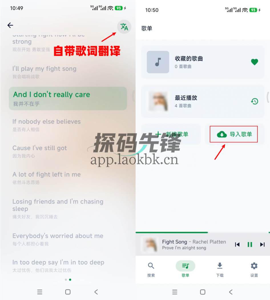 MPDL，最新开发的版本，免费畅听全网音乐-探码先锋资源站