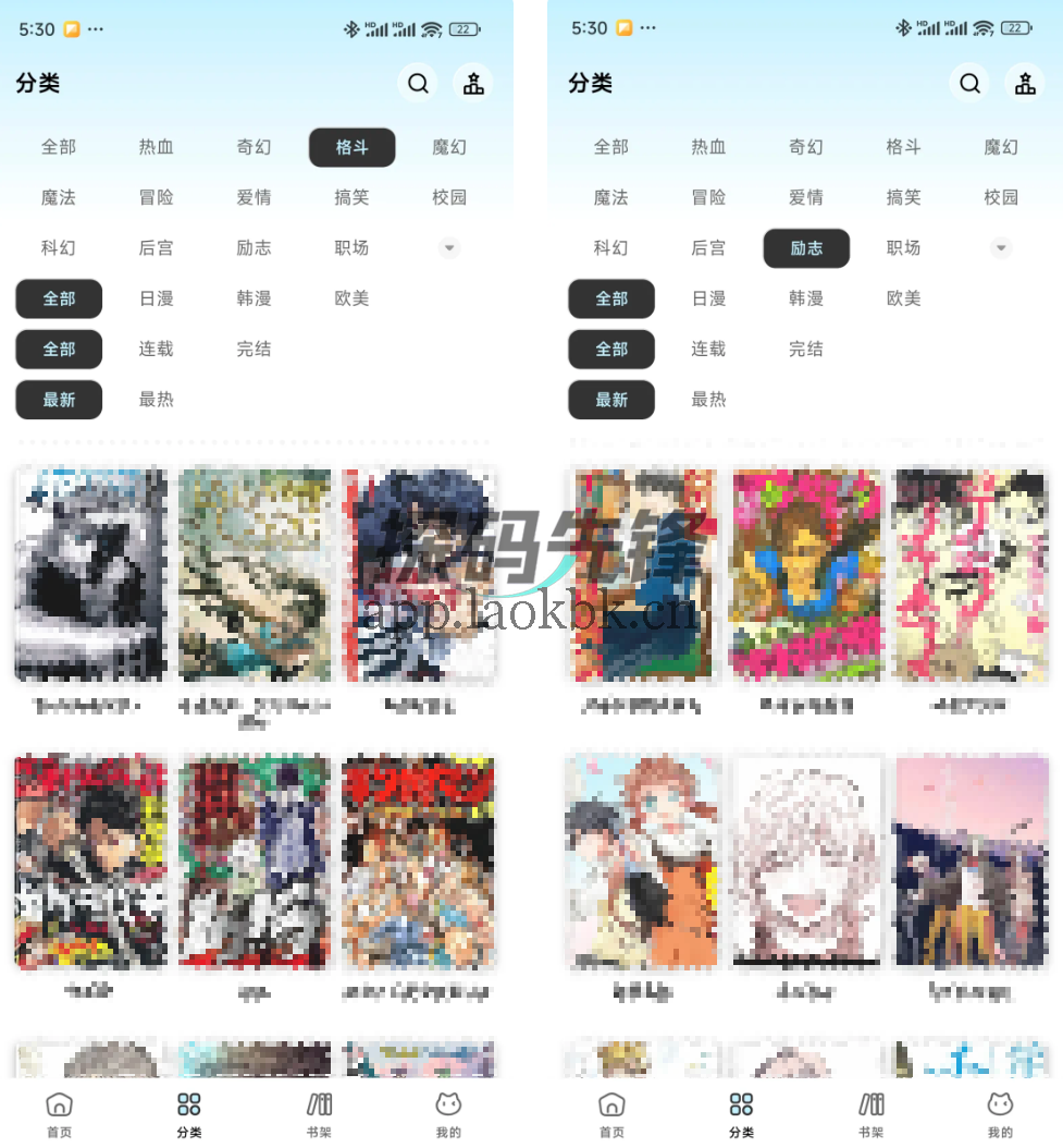 懒漫画，敏感高清资源，直接爽看-探码先锋资源站