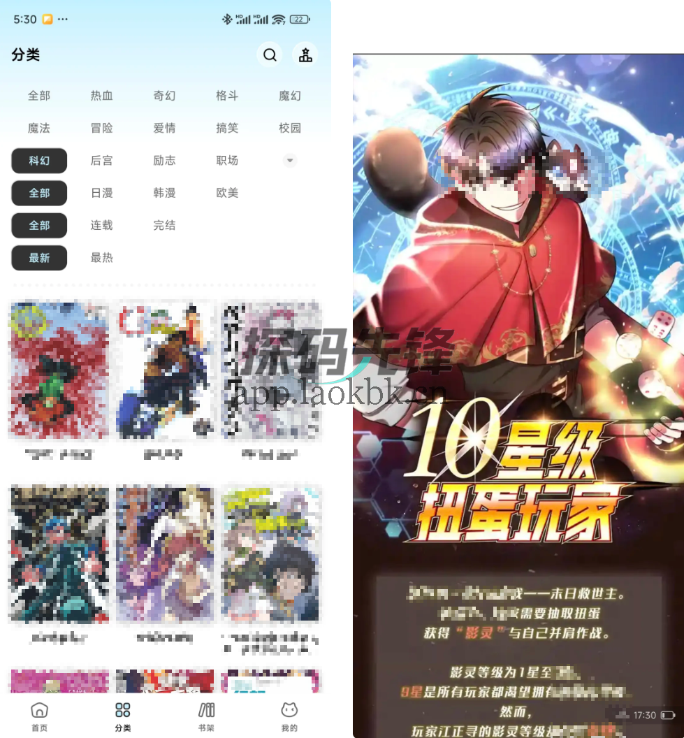 懒漫画，敏感高清资源，直接爽看-探码先锋资源站