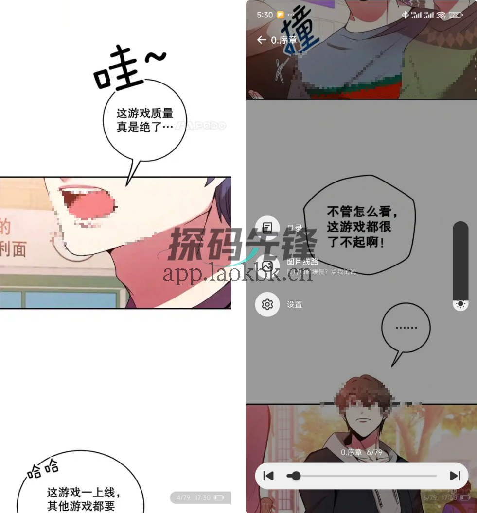 懒漫画，敏感高清资源，直接爽看-探码先锋资源站