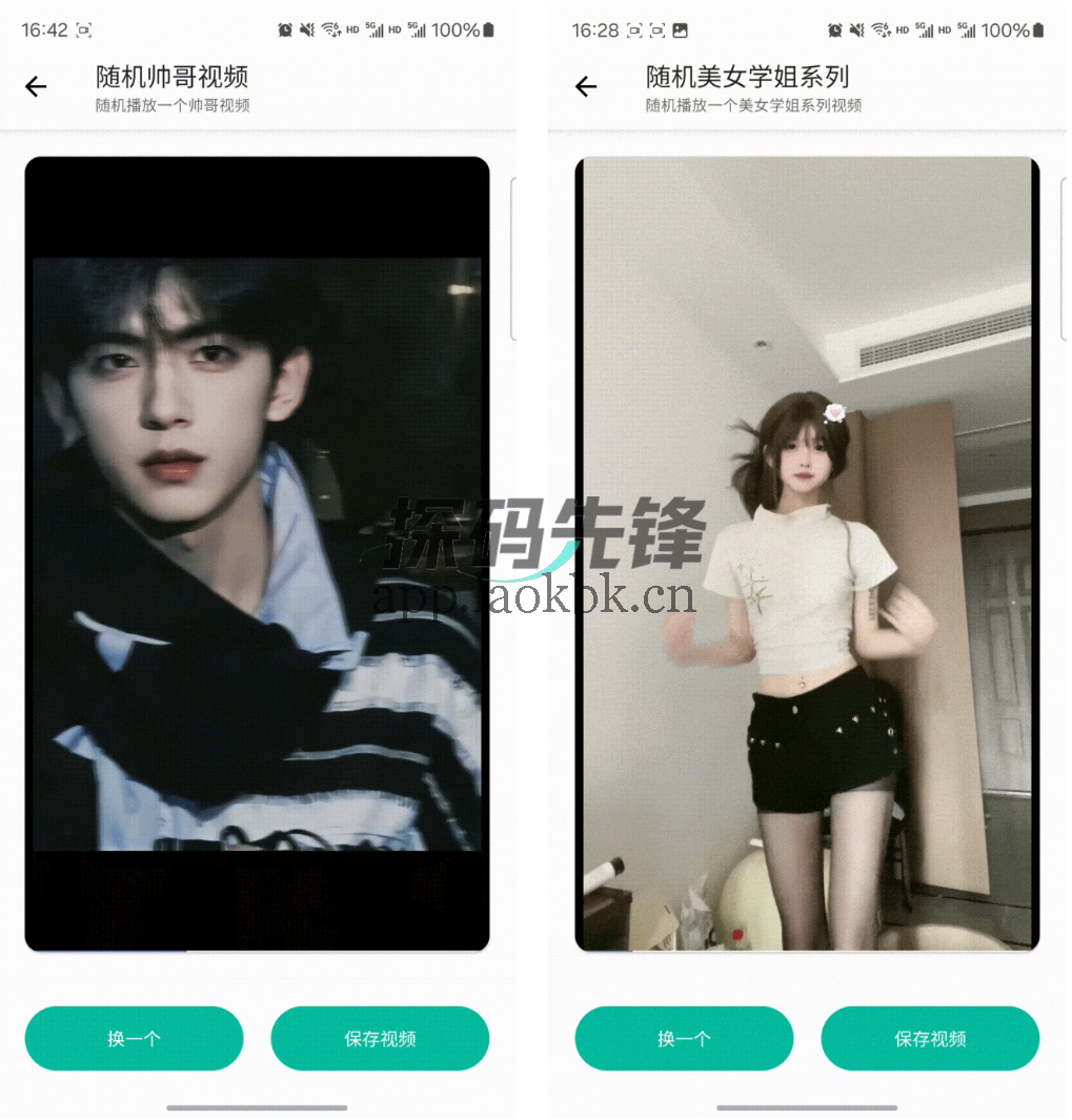 夸父工具箱，内含300+热门工具功能-探码先锋资源站