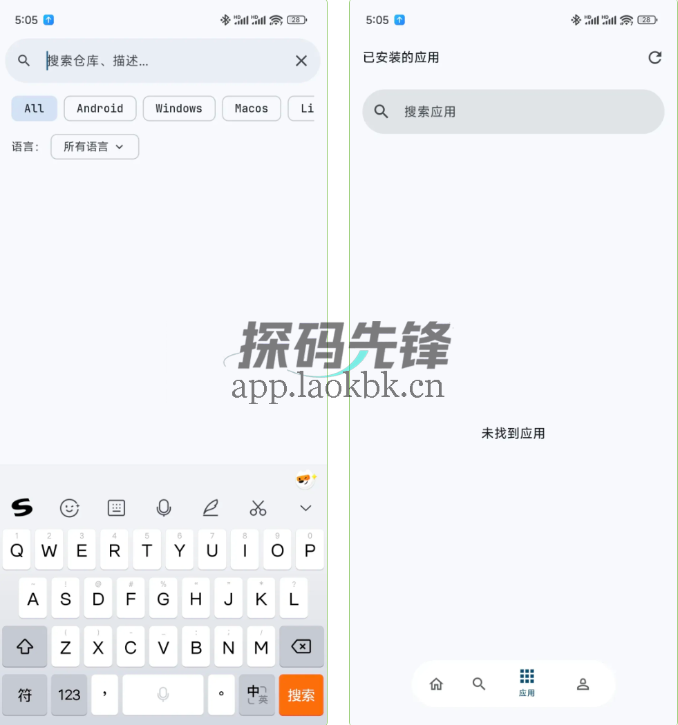 GitHub Store，一款开源且完全免费的应用商店-探码先锋资源站