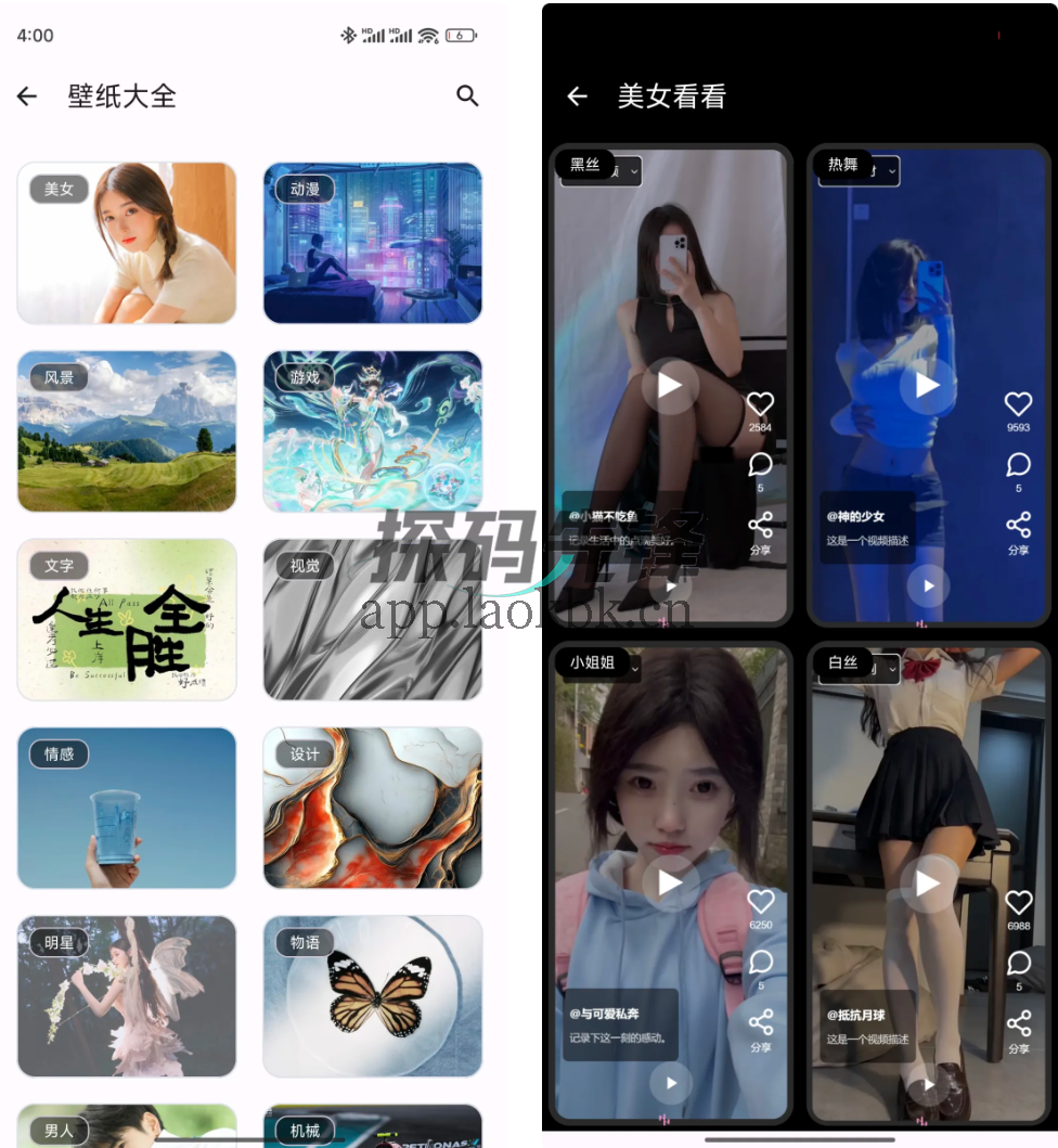 资源宝典，小众又好用，强烈建议安装-探码先锋资源站