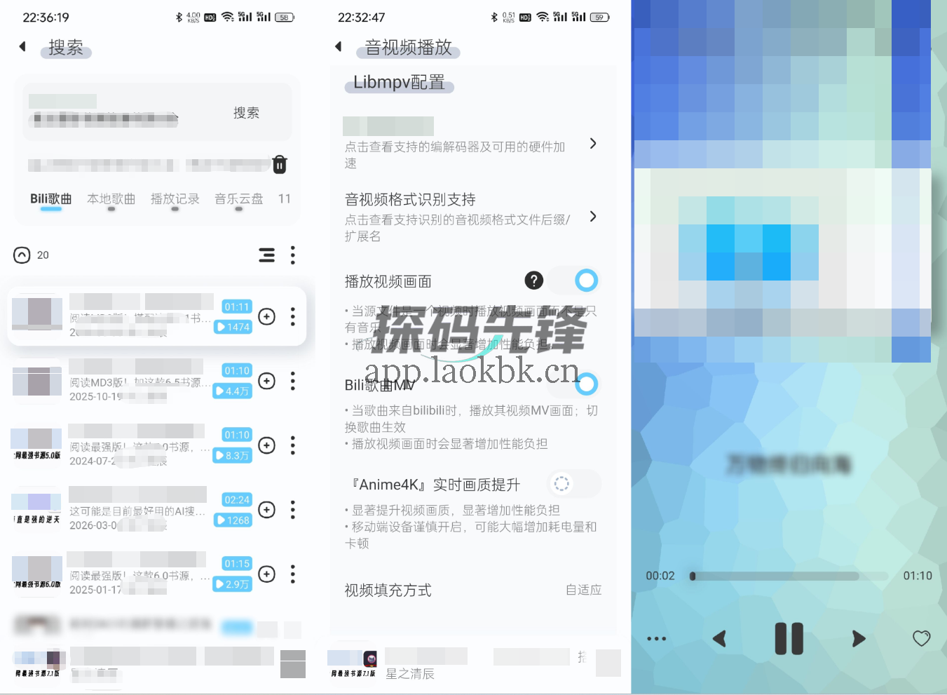 拟声，直接实现本地音乐自由-探码先锋资源站