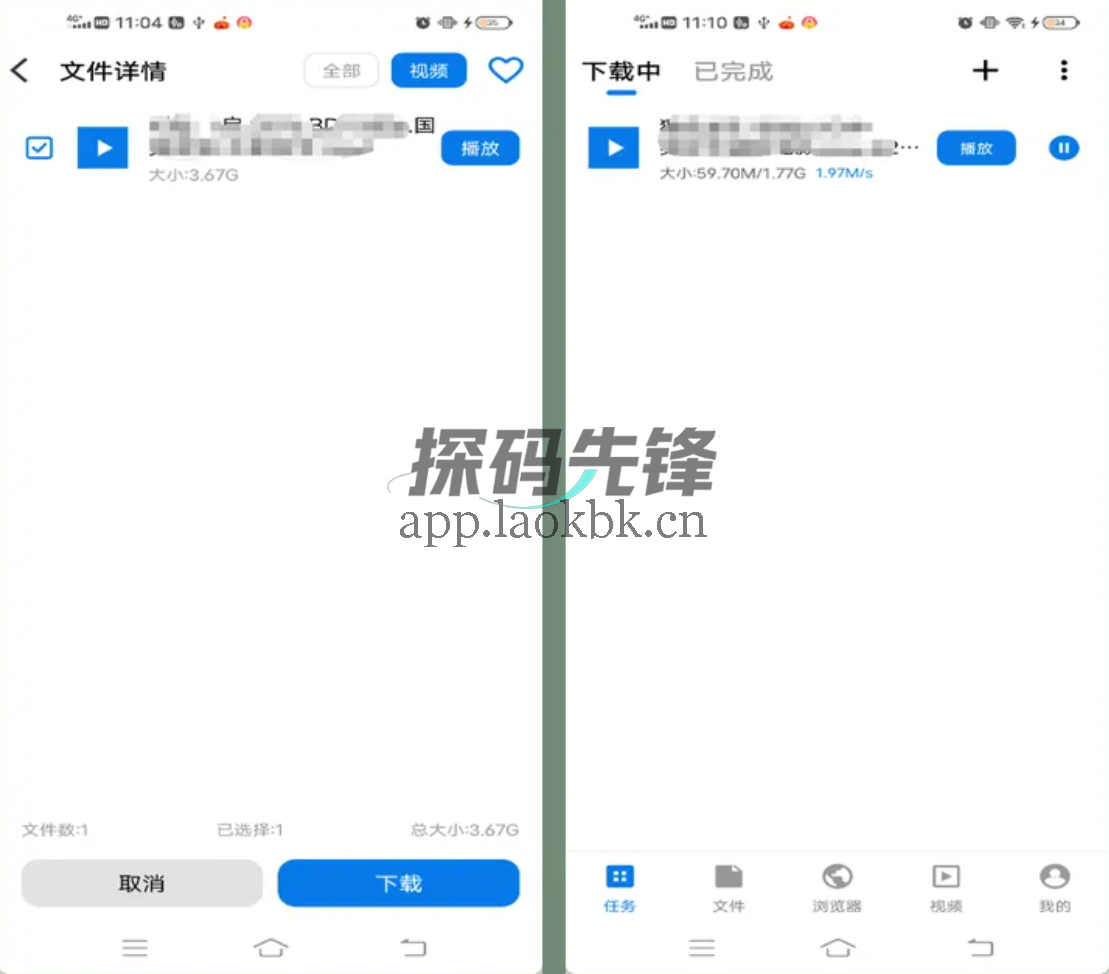 流星下载，支持在线预览，下载速度狂飙-探码先锋资源站