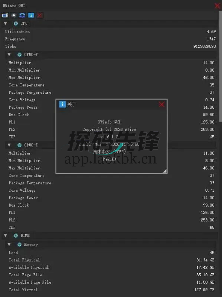 Nwinfo,开源轻量的硬件信息检测工具-探码先锋资源站 Nwinfo,开源轻量的硬件信息检测工具-探码先锋资源站
