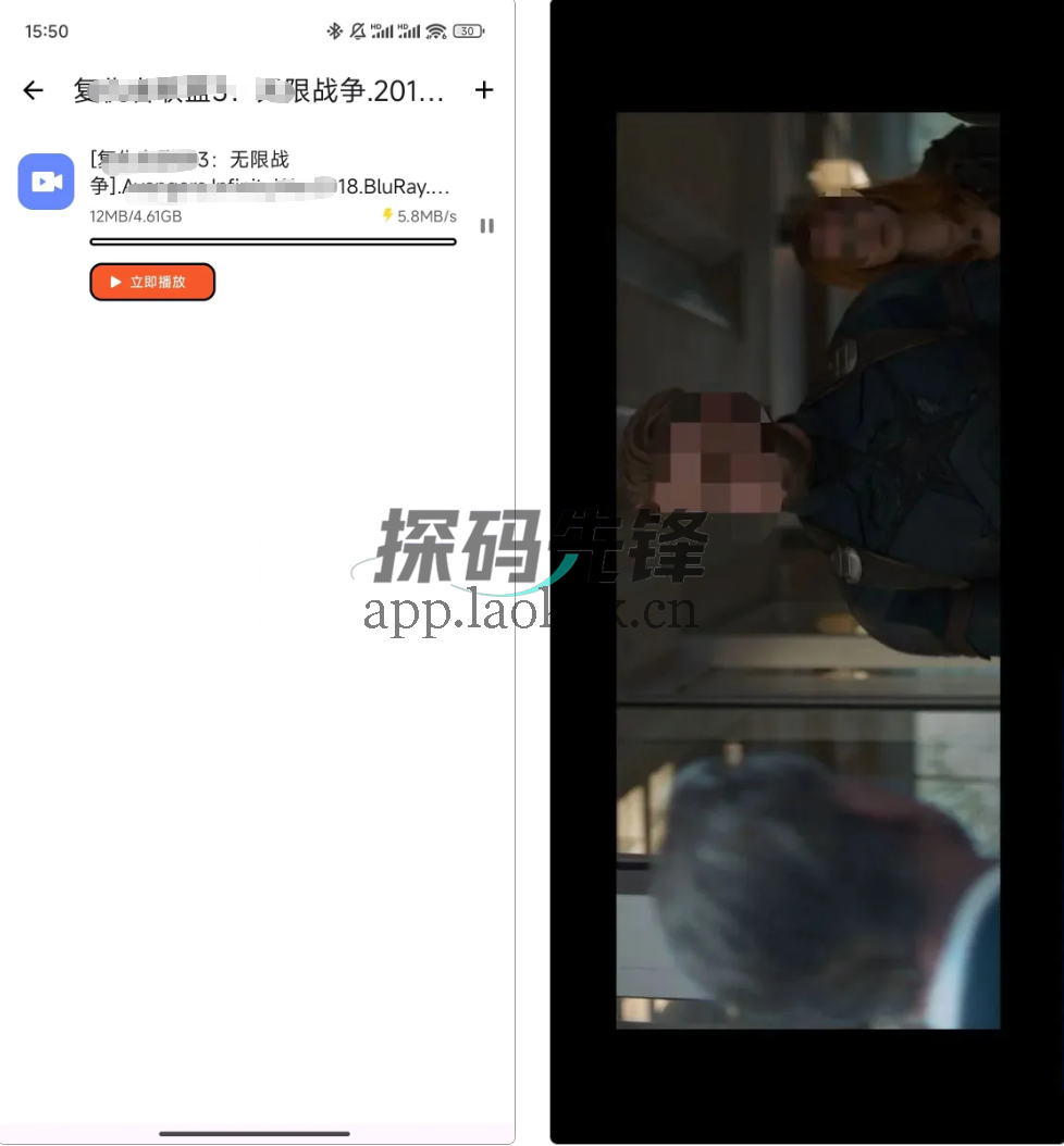泡泡熊下载，晚上偷偷用，边看边播-探码先锋资源站