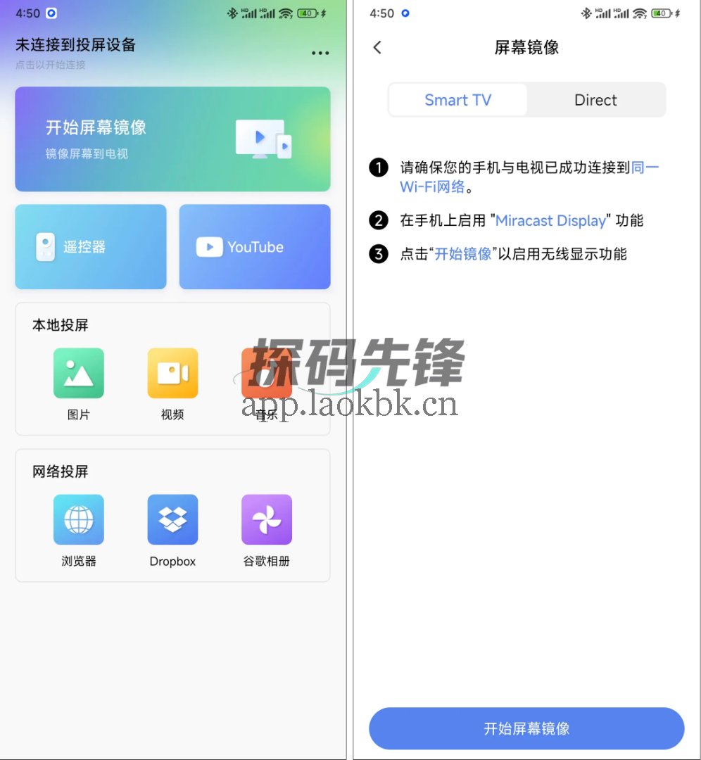 Chromocast，超级给力的免费电视投屏神器-探码先锋资源站