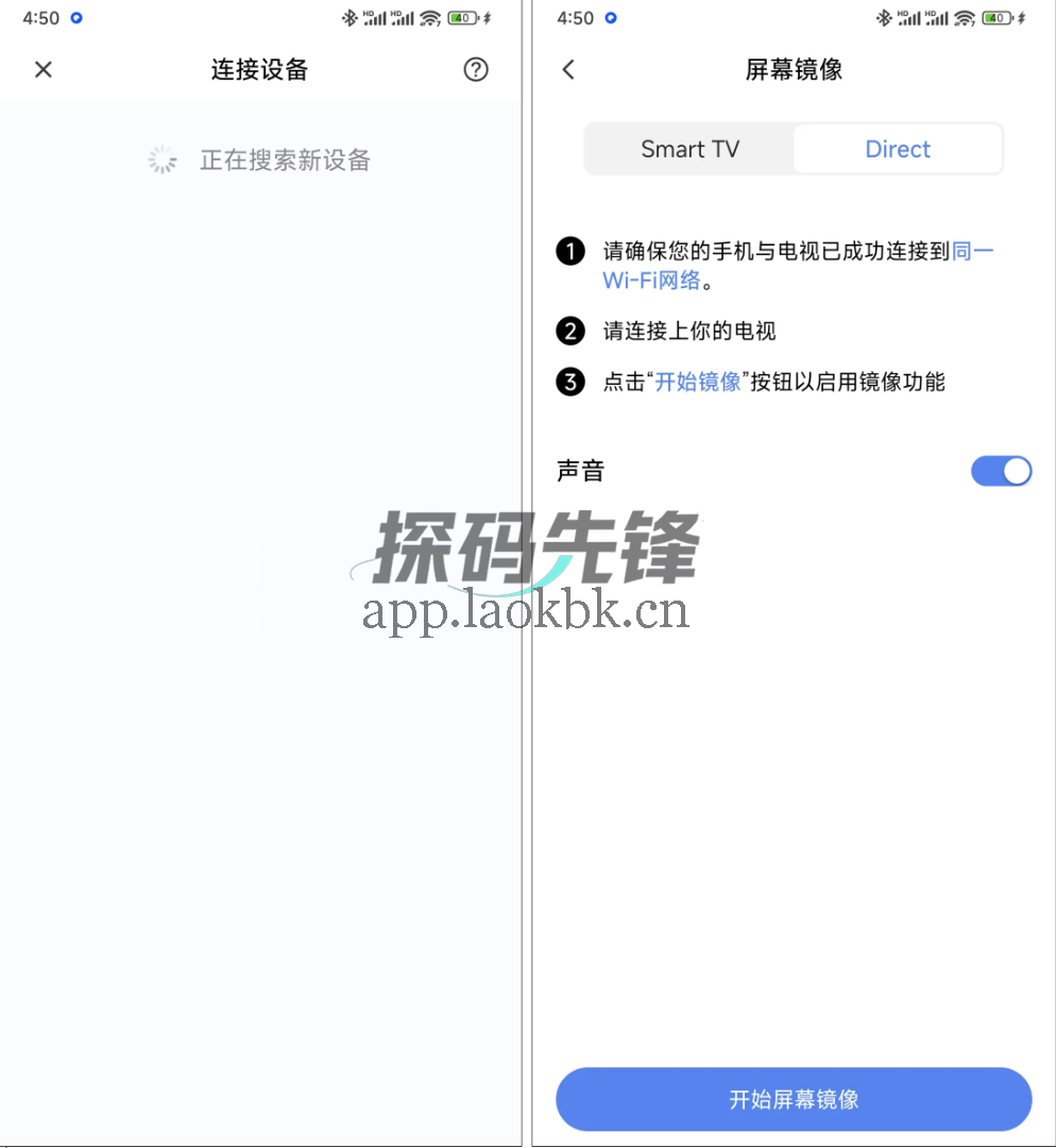 Chromocast，超级给力的免费电视投屏神器-探码先锋资源站