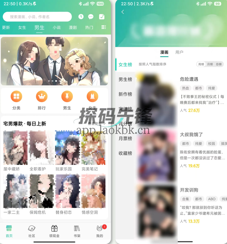 画涯漫画，老司机必备，经典三合一-探码先锋资源站