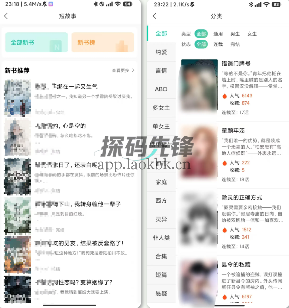 画涯漫画，老司机必备，经典三合一-探码先锋资源站