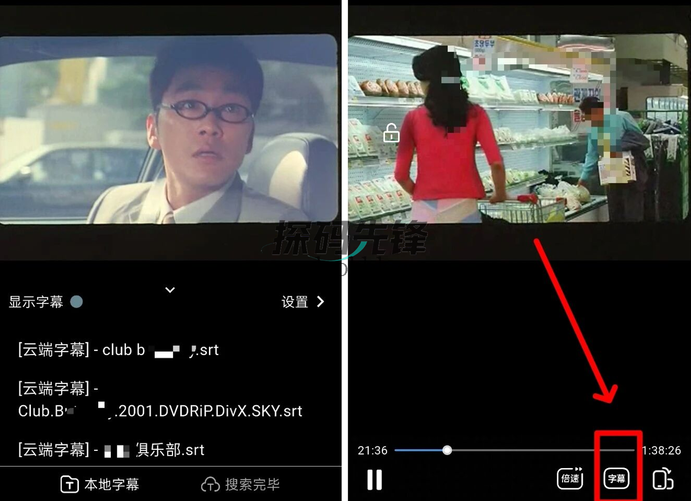 黑夜下载器，磁力下载の神器，牛掰-探码先锋资源站