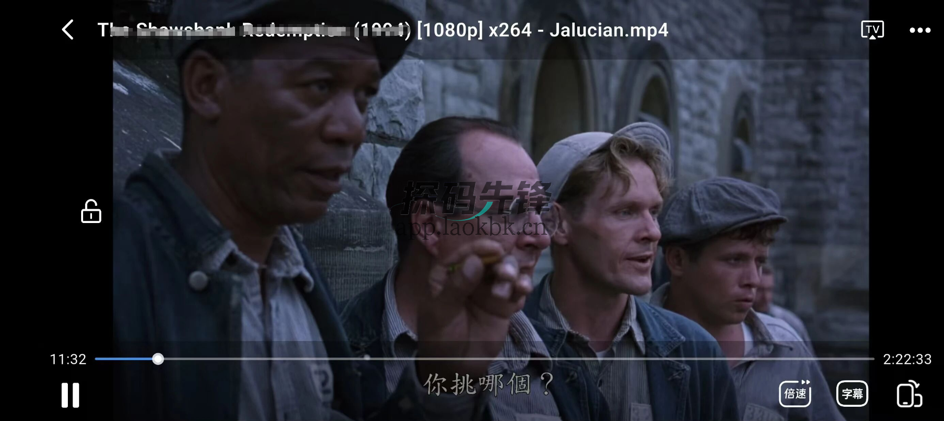 黑夜下载器，磁力下载の神器，牛掰-探码先锋资源站