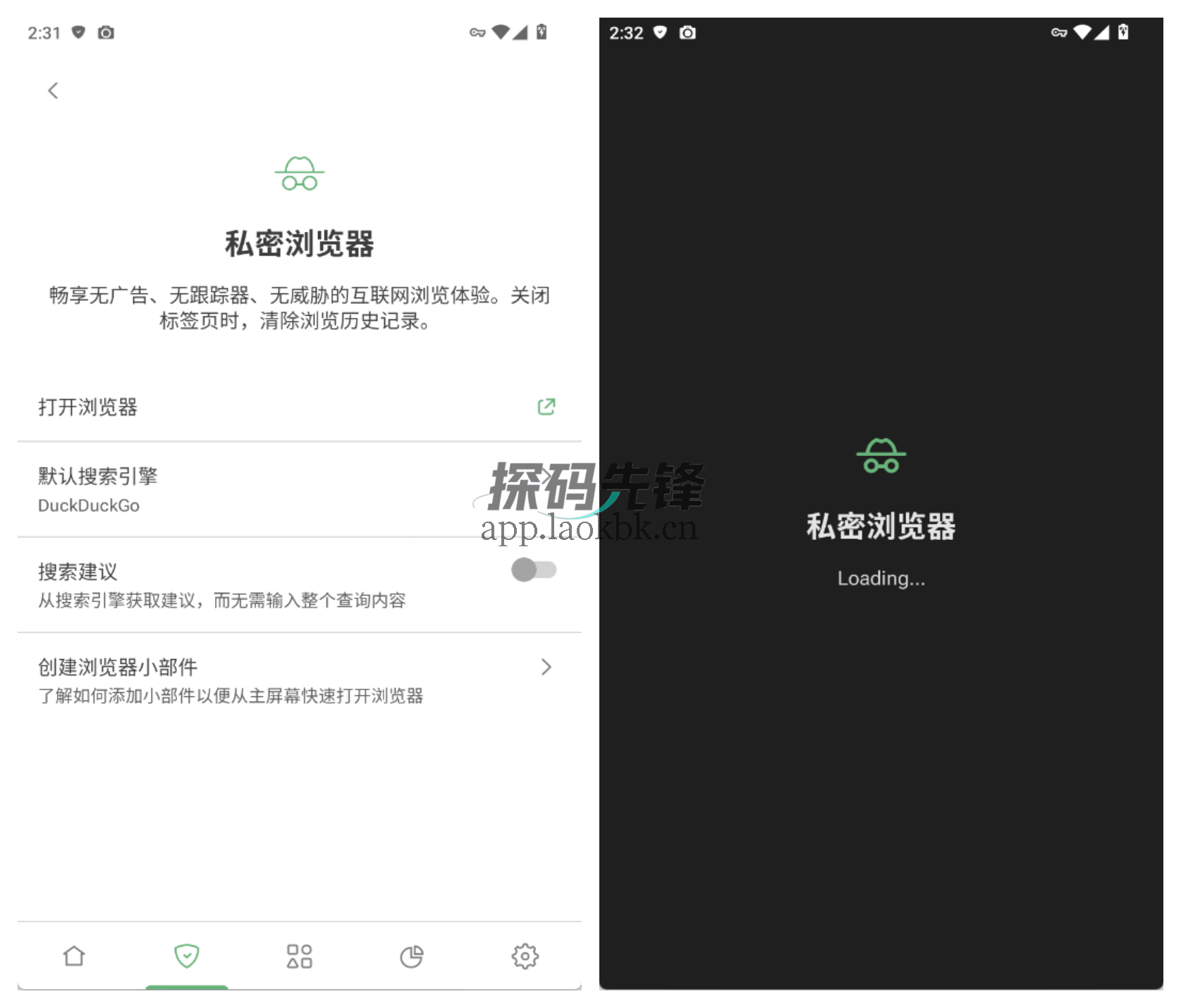 AdGuard中文版，保护隐私，告别广告-探码先锋资源站
