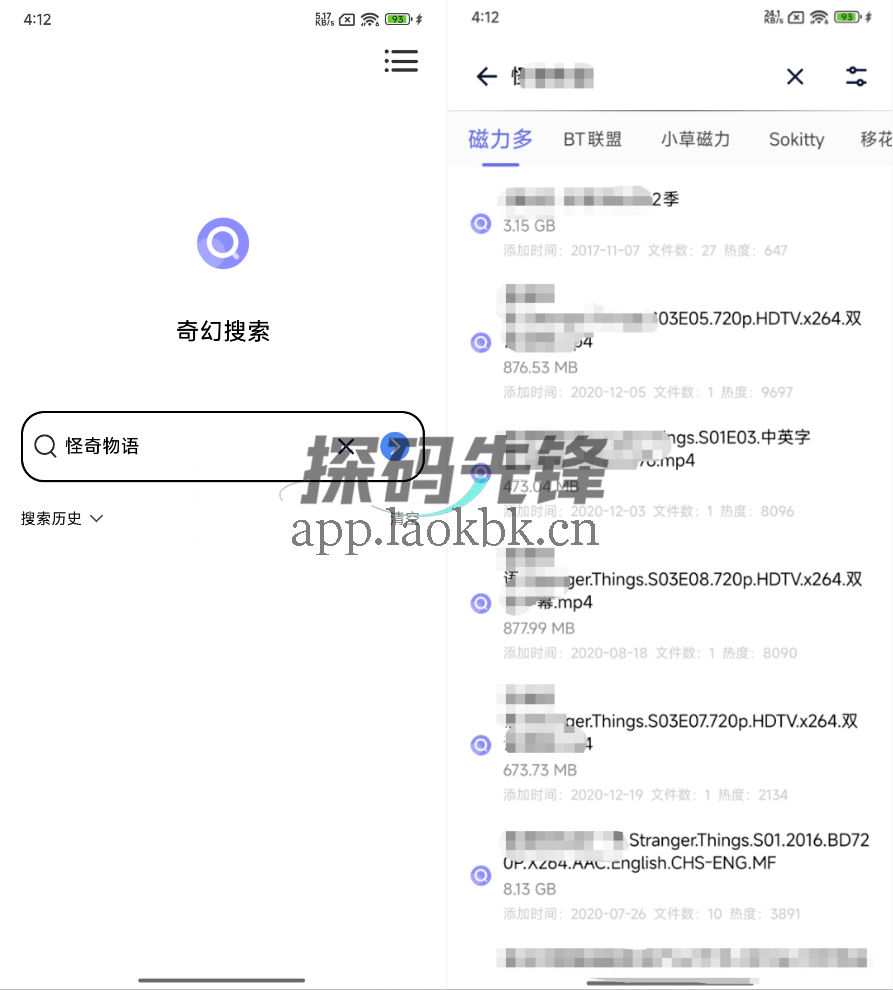 可乐下载器,磁力资源交给它,一步搞定-探码先锋资源站 可乐下载器,磁力资源交给它,一步搞定-探码先锋资源站
