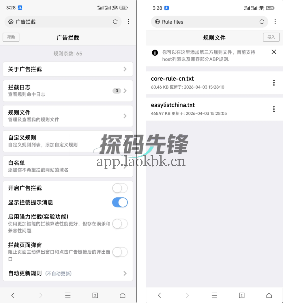 爱坤浏览器,丝滑得很,完全没有卡顿感-探码先锋资源站 爱坤浏览器,丝滑得很,完全没有卡顿感-探码先锋资源站
