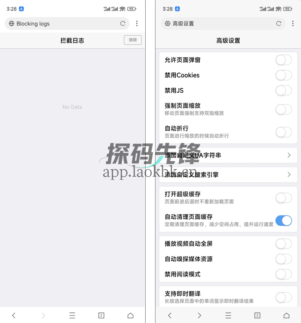 爱坤浏览器,丝滑得很,完全没有卡顿感-探码先锋资源站 爱坤浏览器,丝滑得很,完全没有卡顿感-探码先锋资源站