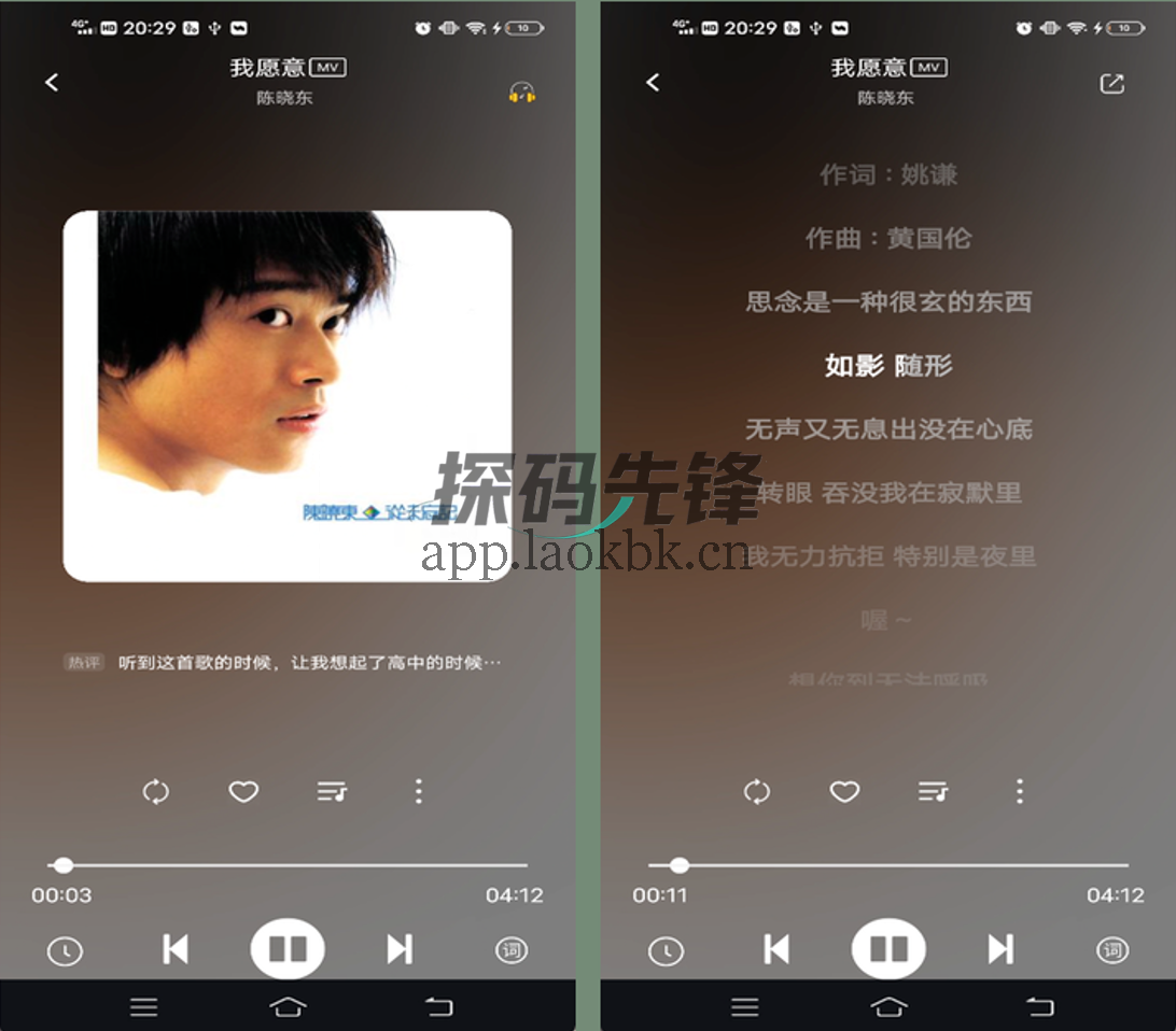 音悦，海量音乐资源汇聚，畅享高级聆听体验-探码先锋资源站