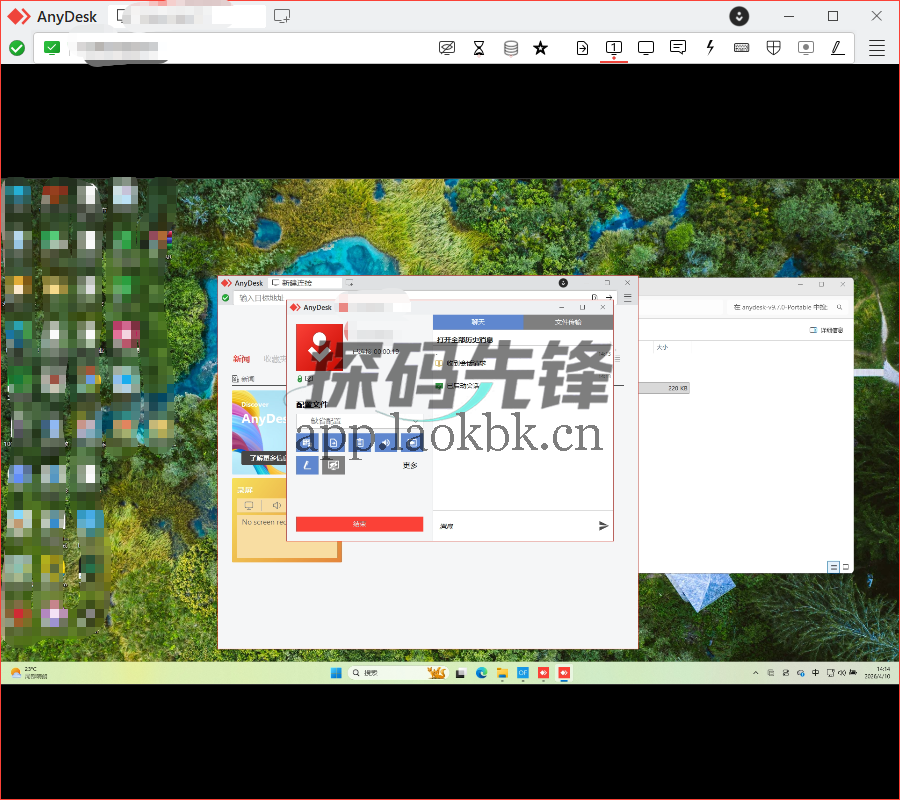 AnyDesk,轻量型远程桌面软件-探码先锋资源站 AnyDesk,轻量型远程桌面软件-探码先锋资源站