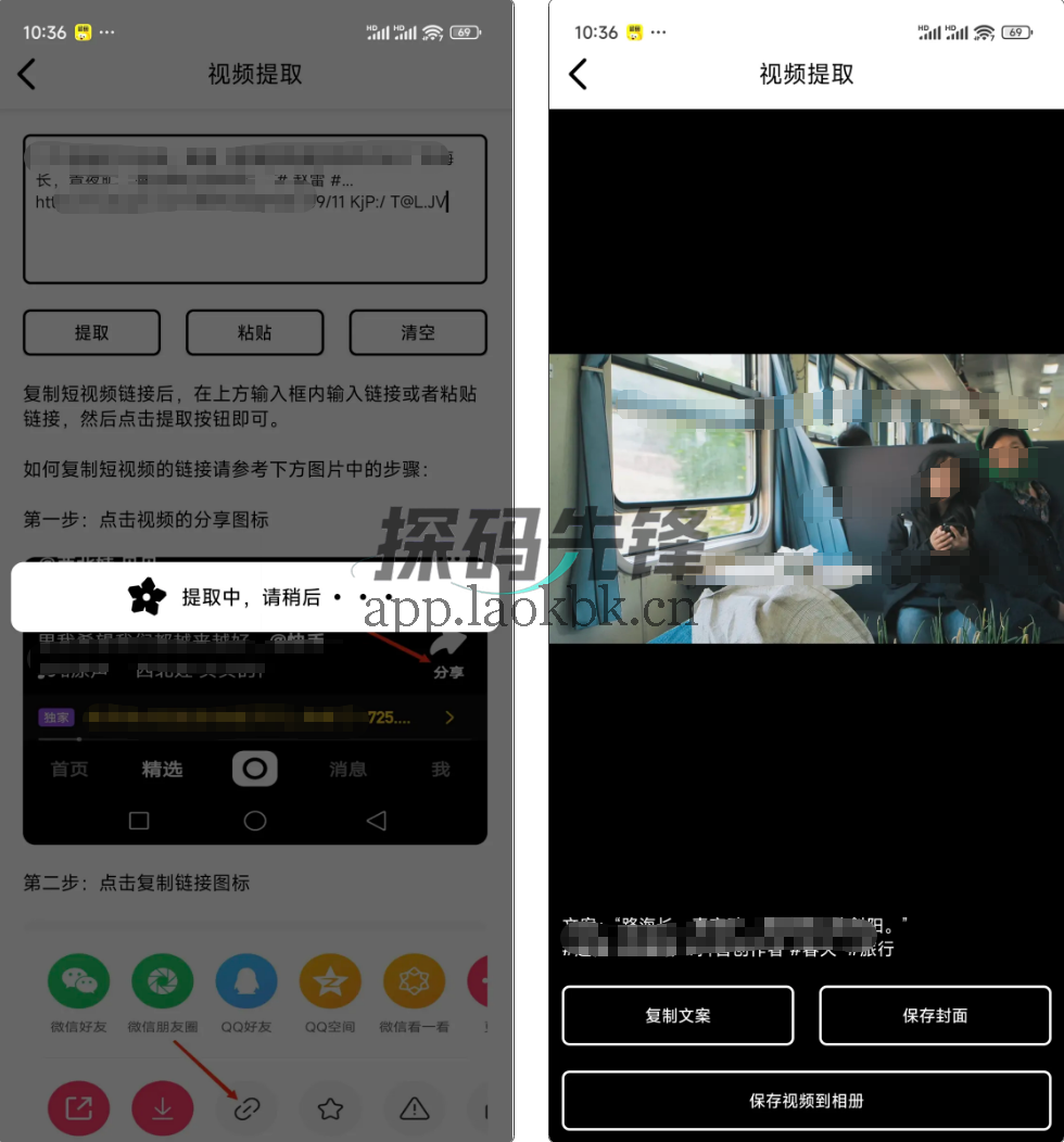 清爽去水印,打开就是永久VIP-探码先锋资源站 清爽去水印,打开就是永久VIP-探码先锋资源站