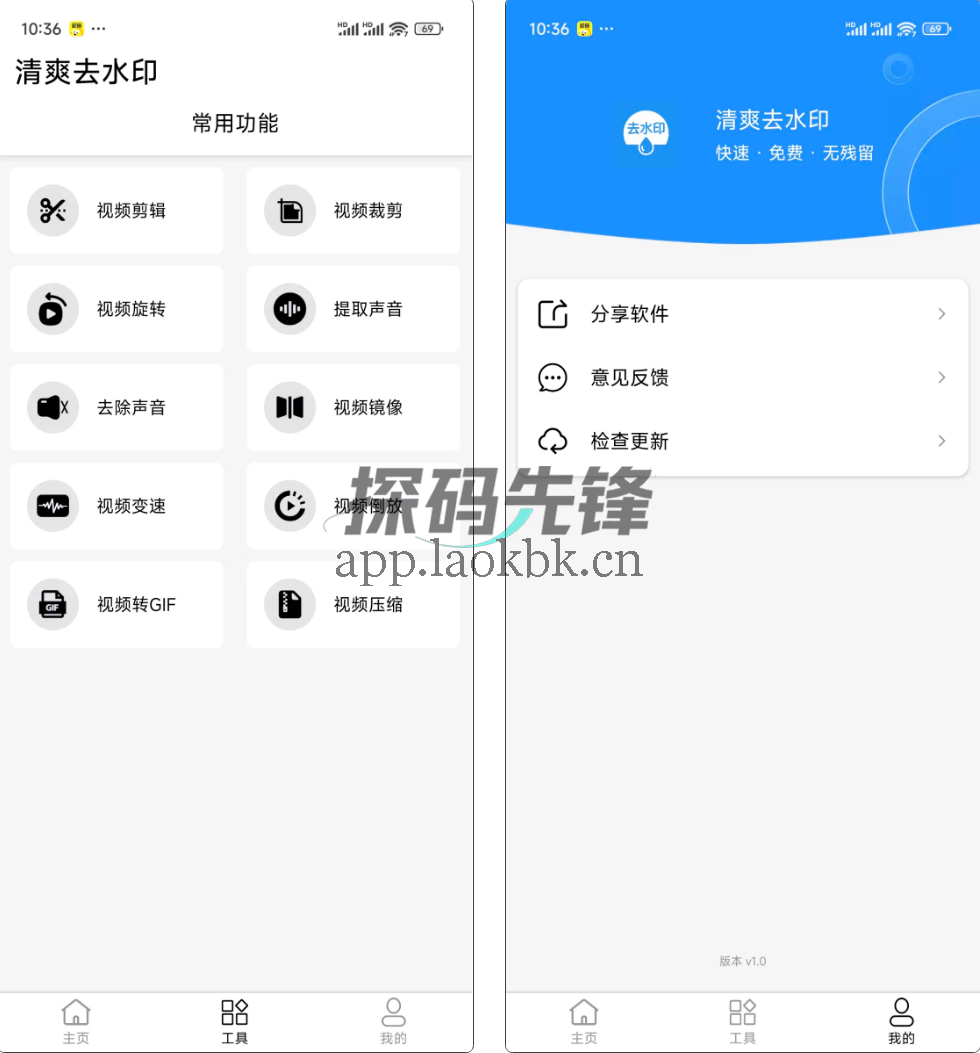 清爽去水印,打开就是永久VIP-探码先锋资源站 清爽去水印,打开就是永久VIP-探码先锋资源站