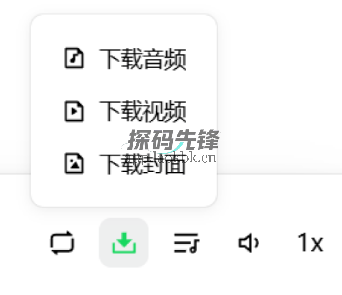 Biu,海量音乐无限听-探码先锋资源站 Biu,海量音乐无限听-探码先锋资源站