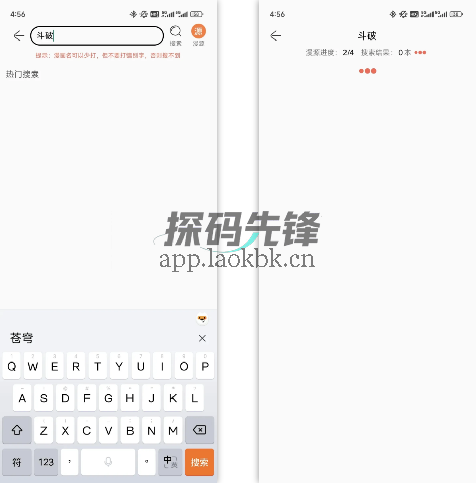 搜漫，高清画质在线观看-探码先锋资源站