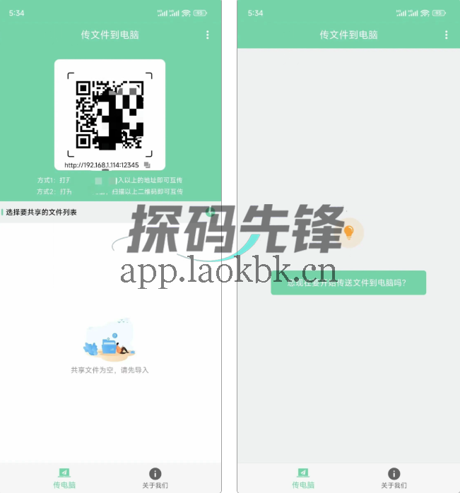 直接封神，免费高速且无损！-探码先锋资源站