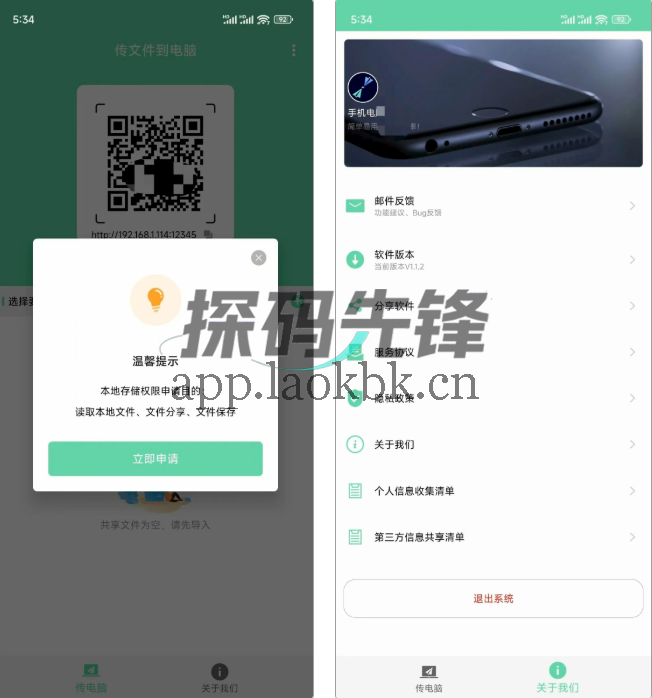 直接封神，免费高速且无损！-探码先锋资源站