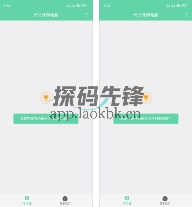 直接封神，免费高速且无损！-探码先锋资源站